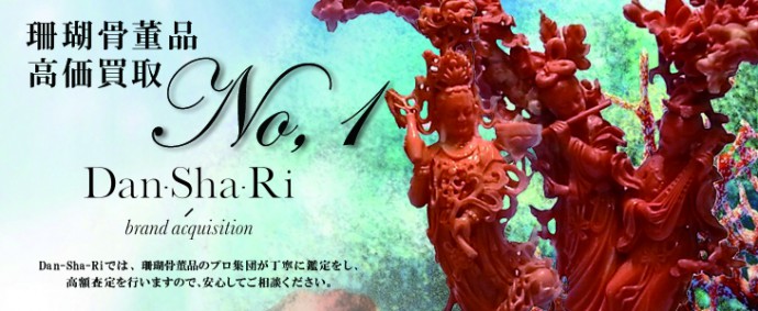 ブランド一覧