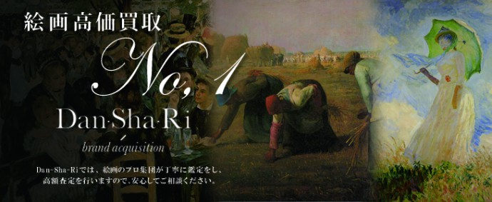ブランド一覧