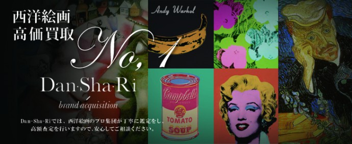 ブランド一覧