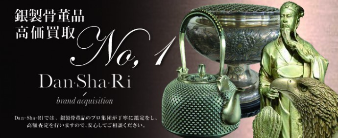ブランド一覧