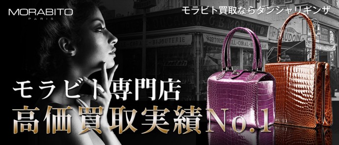 ブランド一覧
