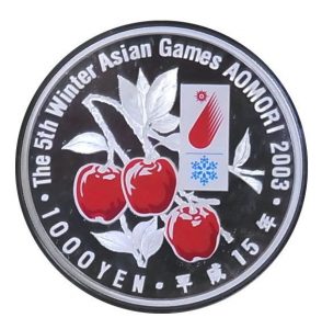 第5回アジア冬季競技大会記念銀貨